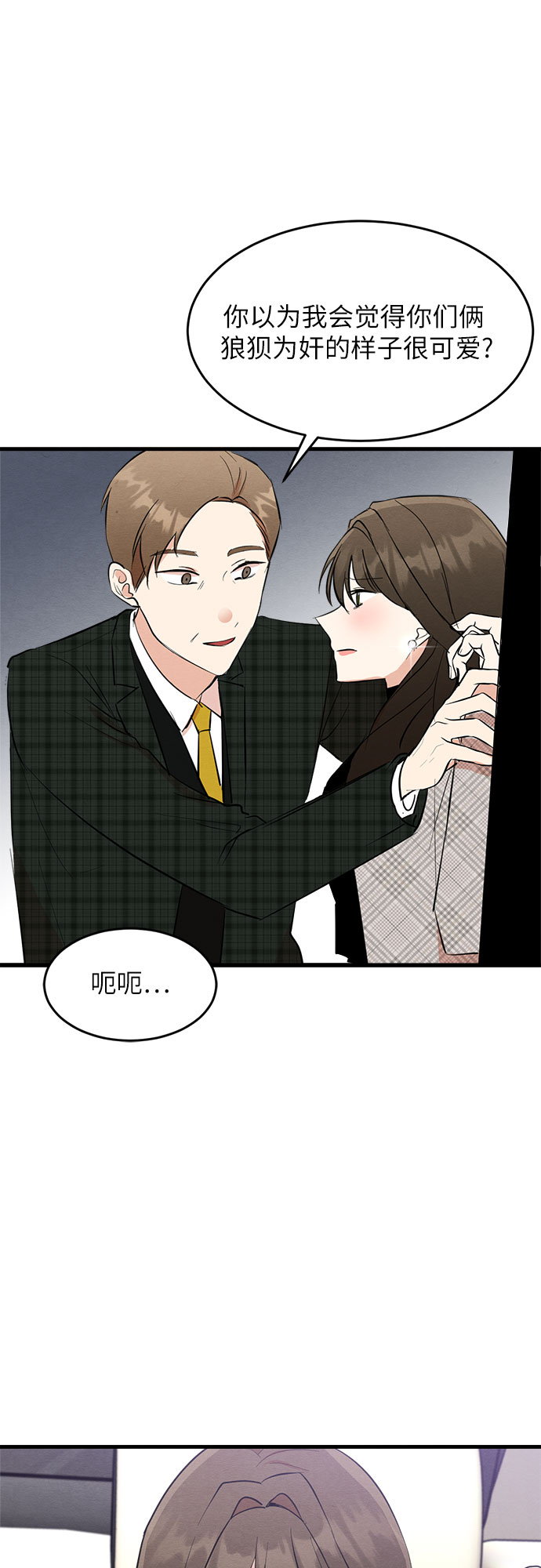第25话13