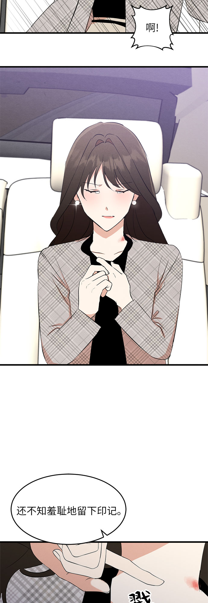 第25话15