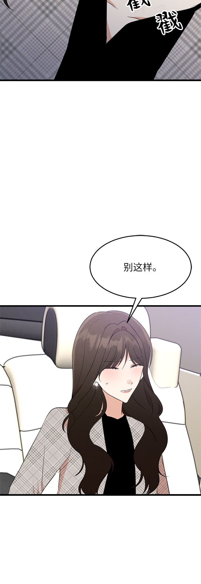第25话16