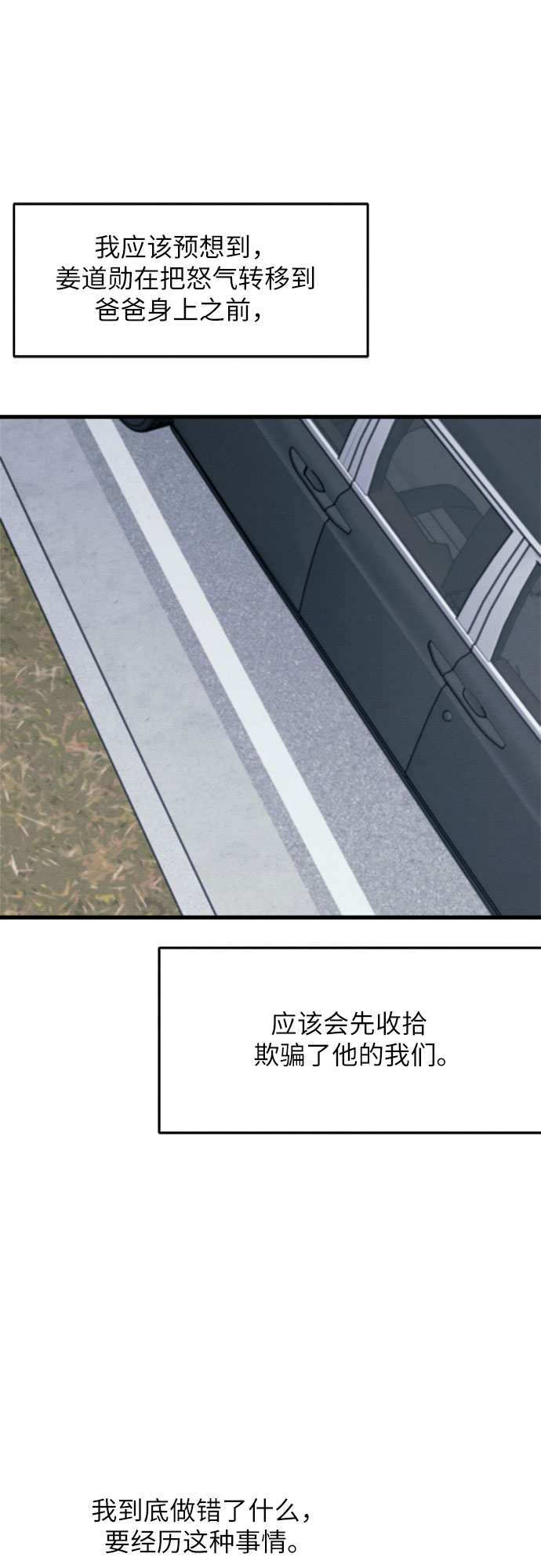 第25话20