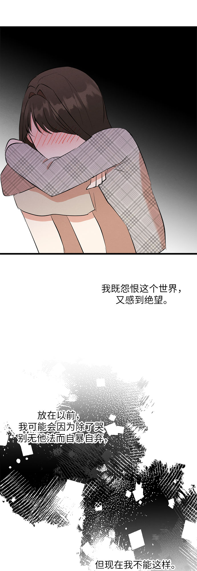 第25话21