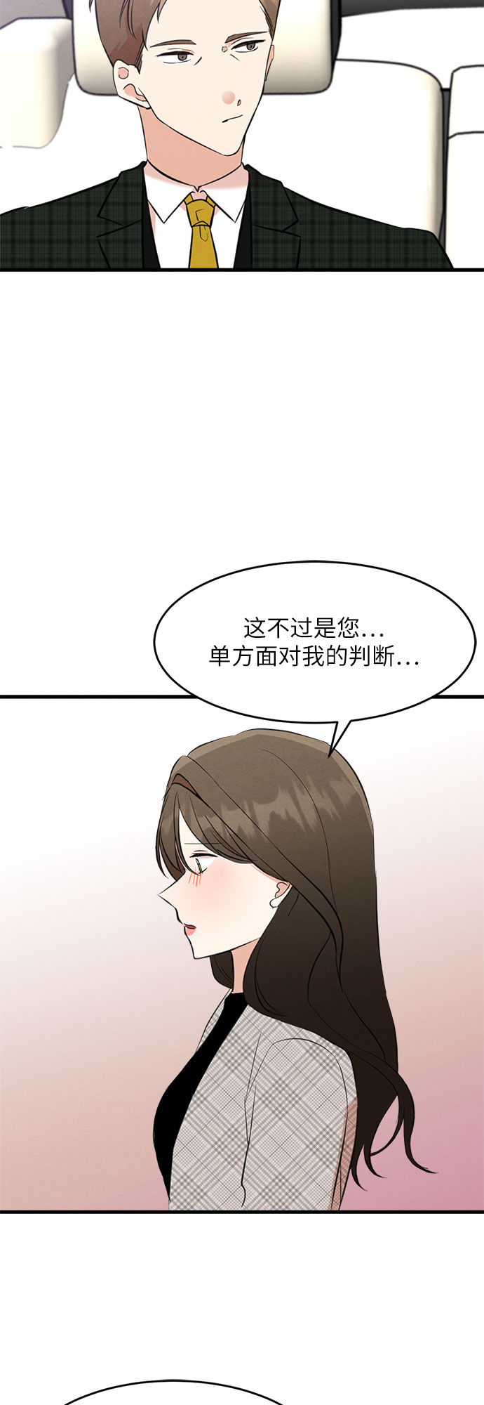 第25话23