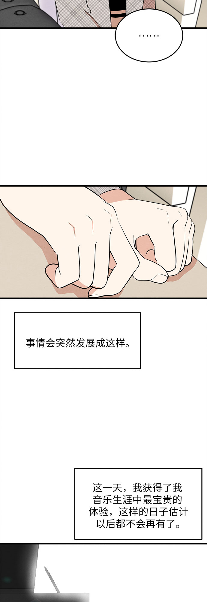 第25话3