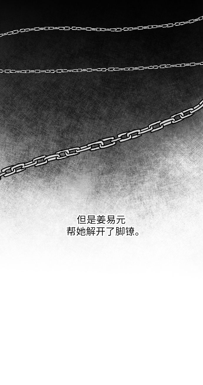 第25话30