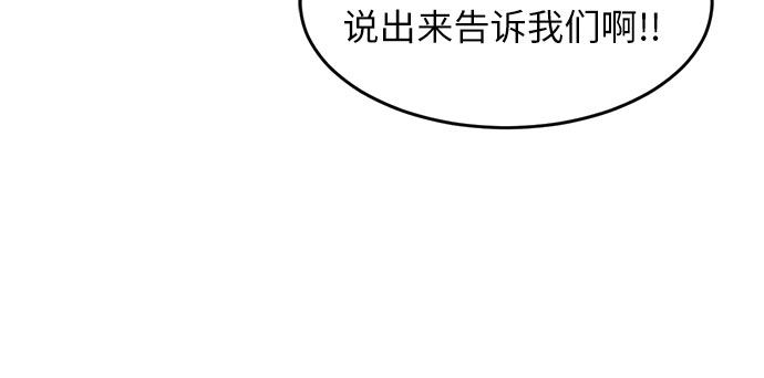 第25话37