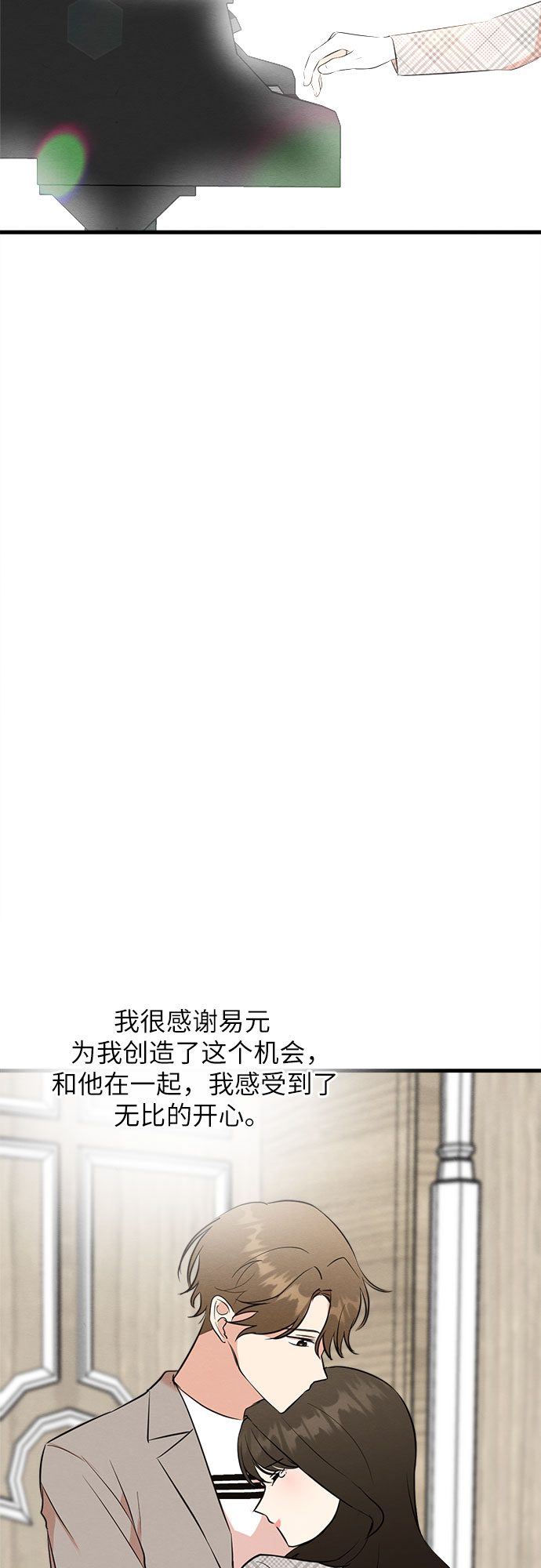 第25话4