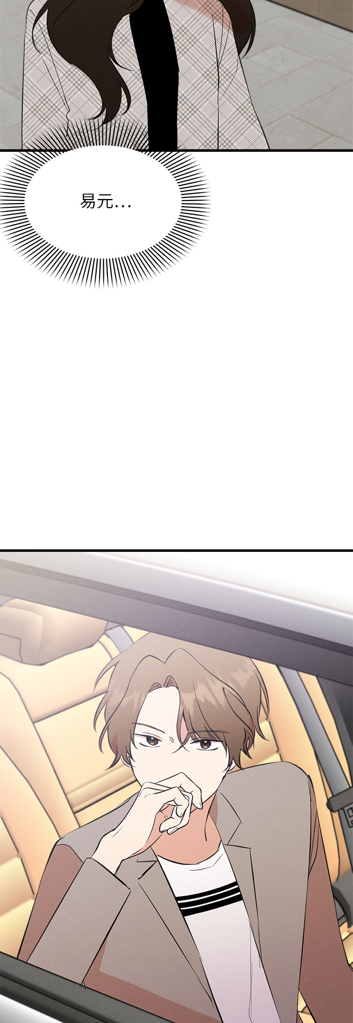 第25话42