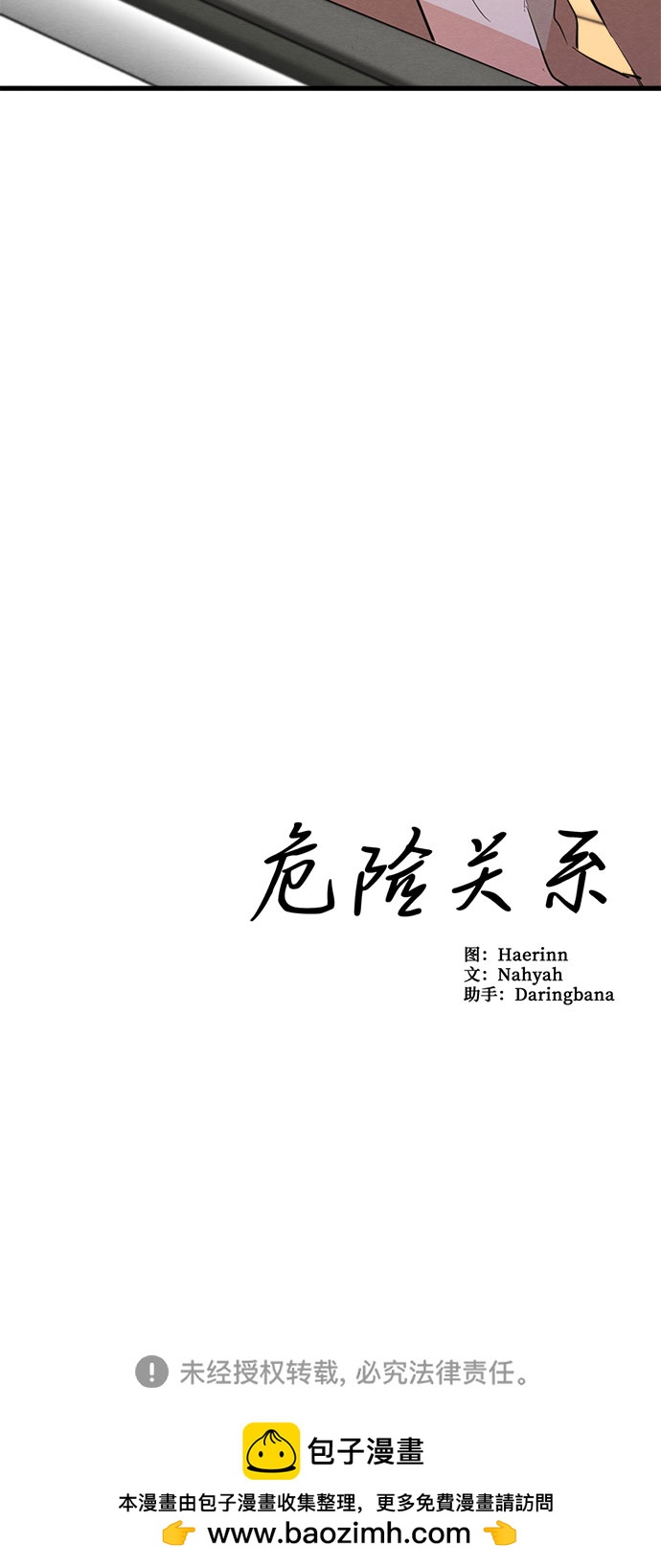 第25话43