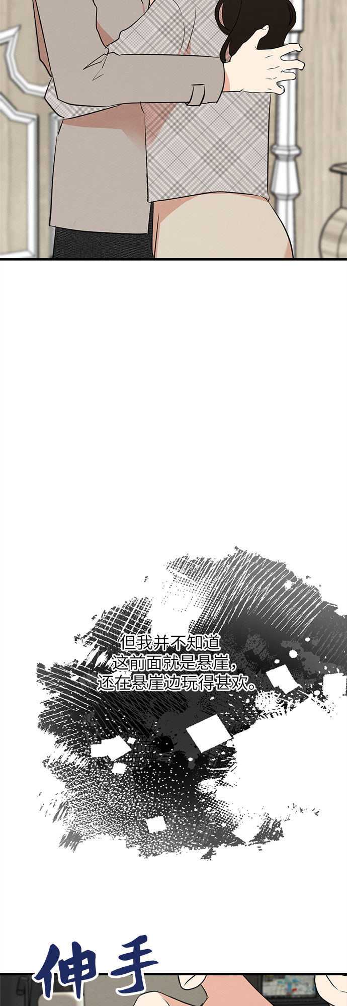 第25话5