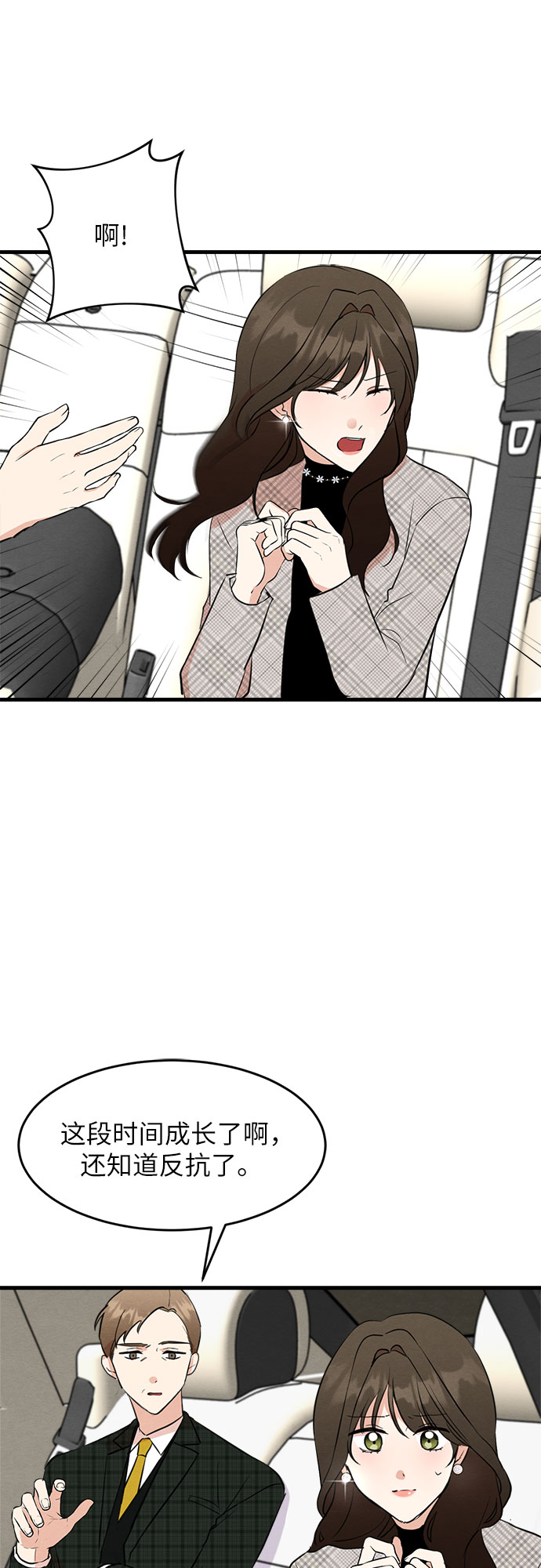 第25话7