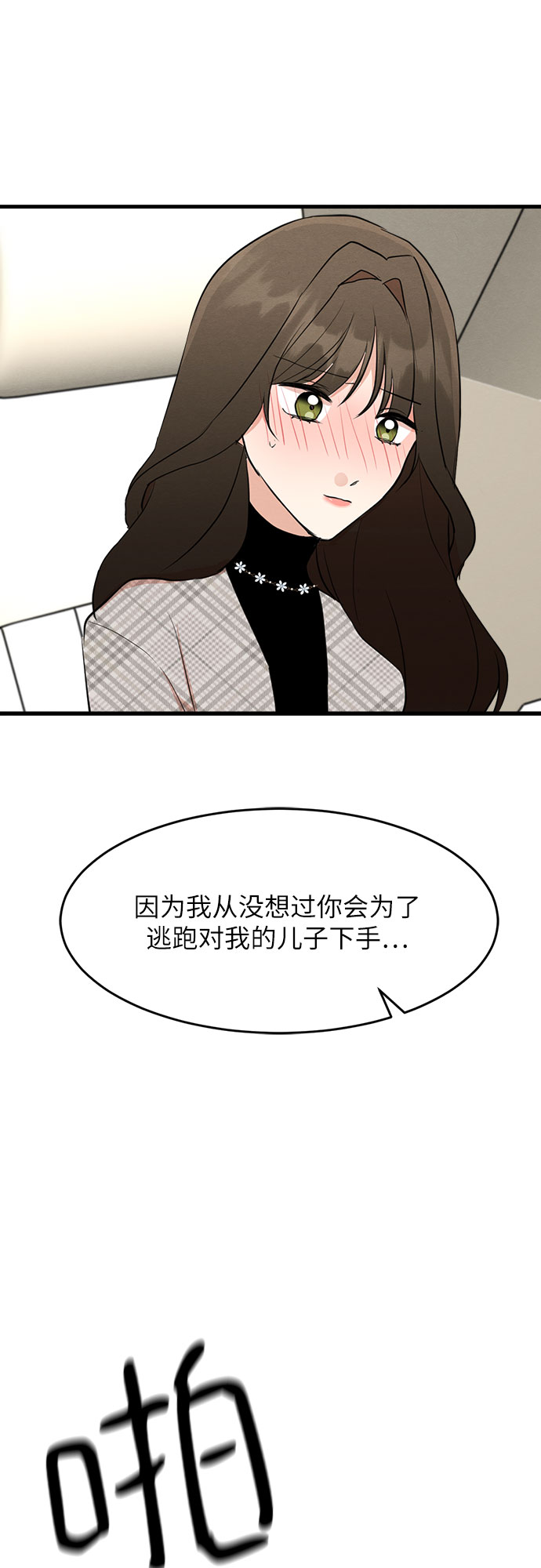第25话9