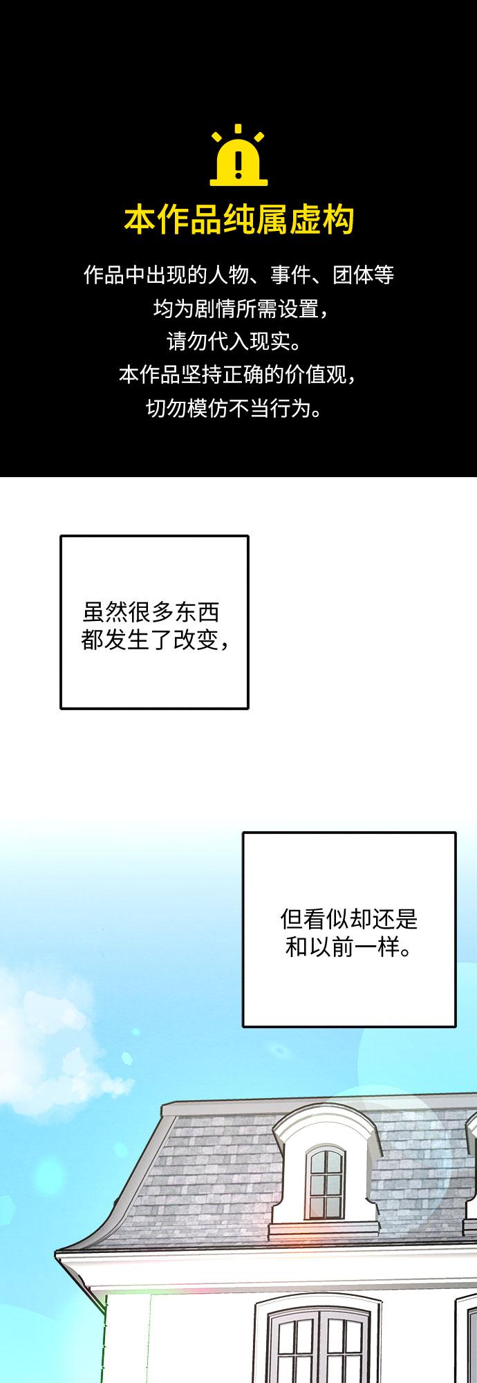 第54话0