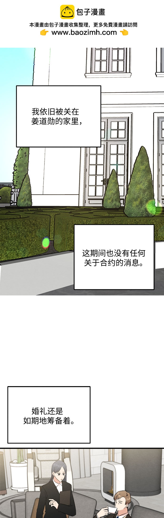 第54话1