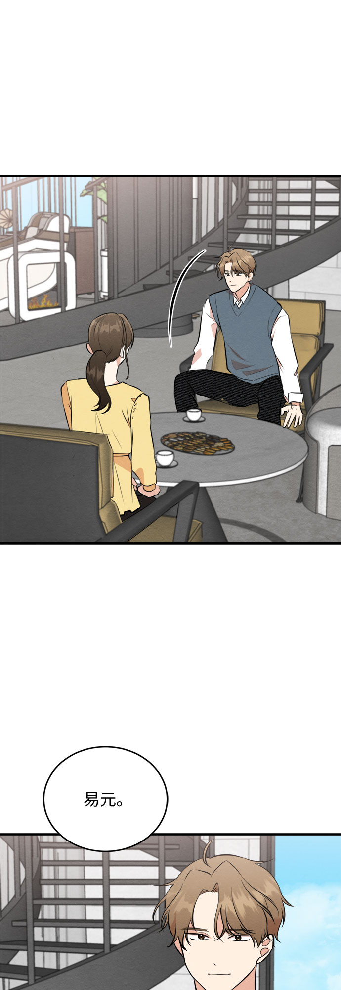第54话10