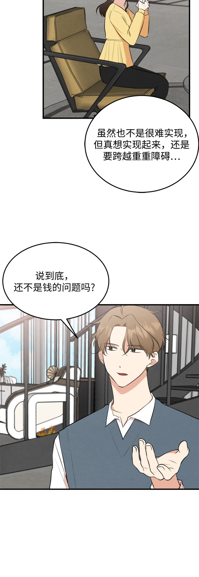 第54话13