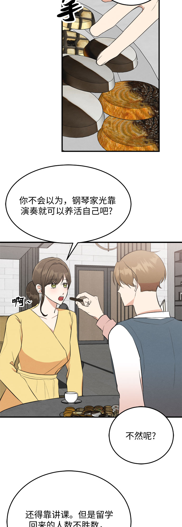 第54话15