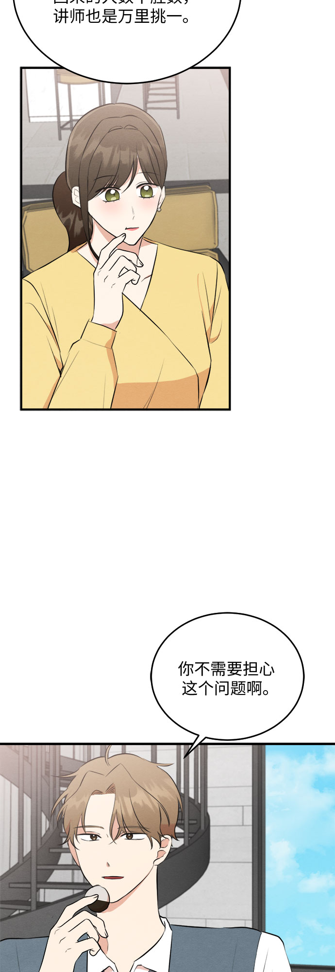第54话16