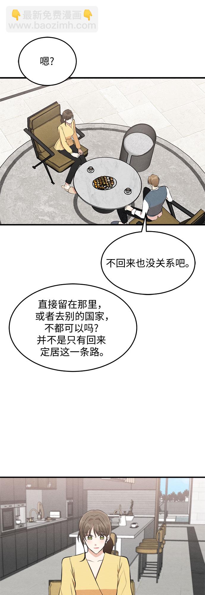 第54话18