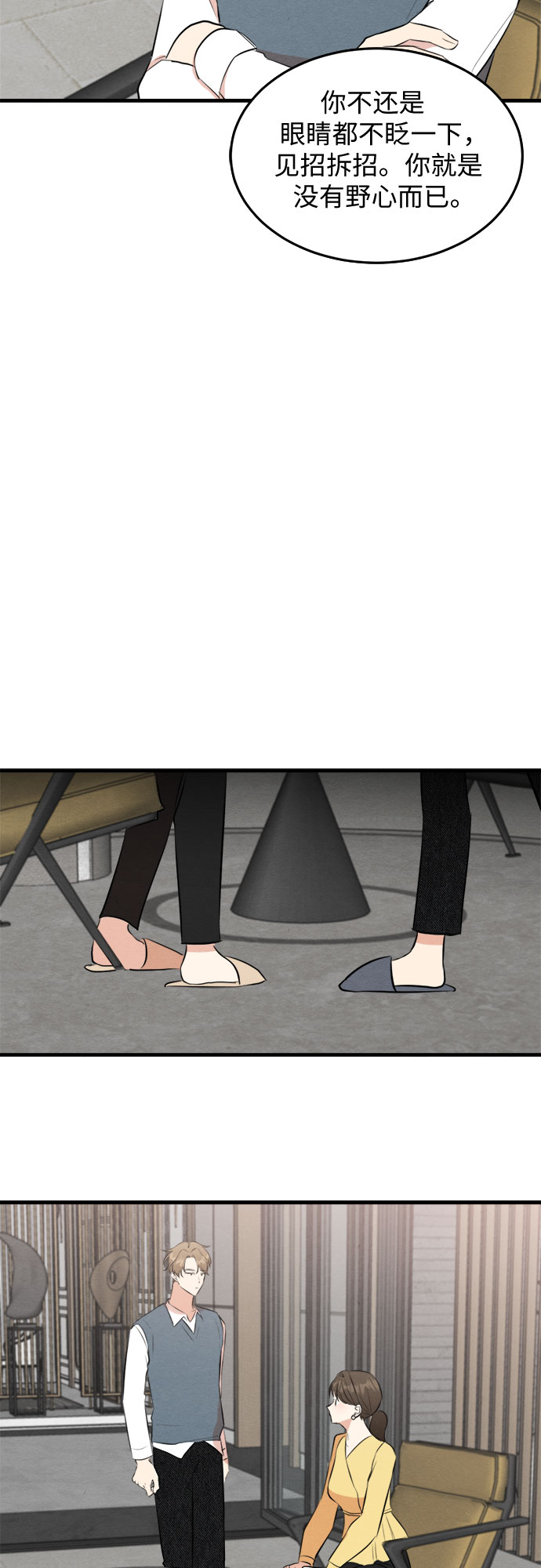 第54话25
