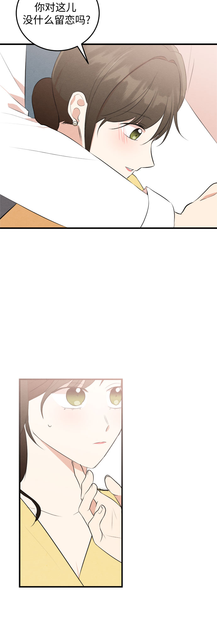 第54话27