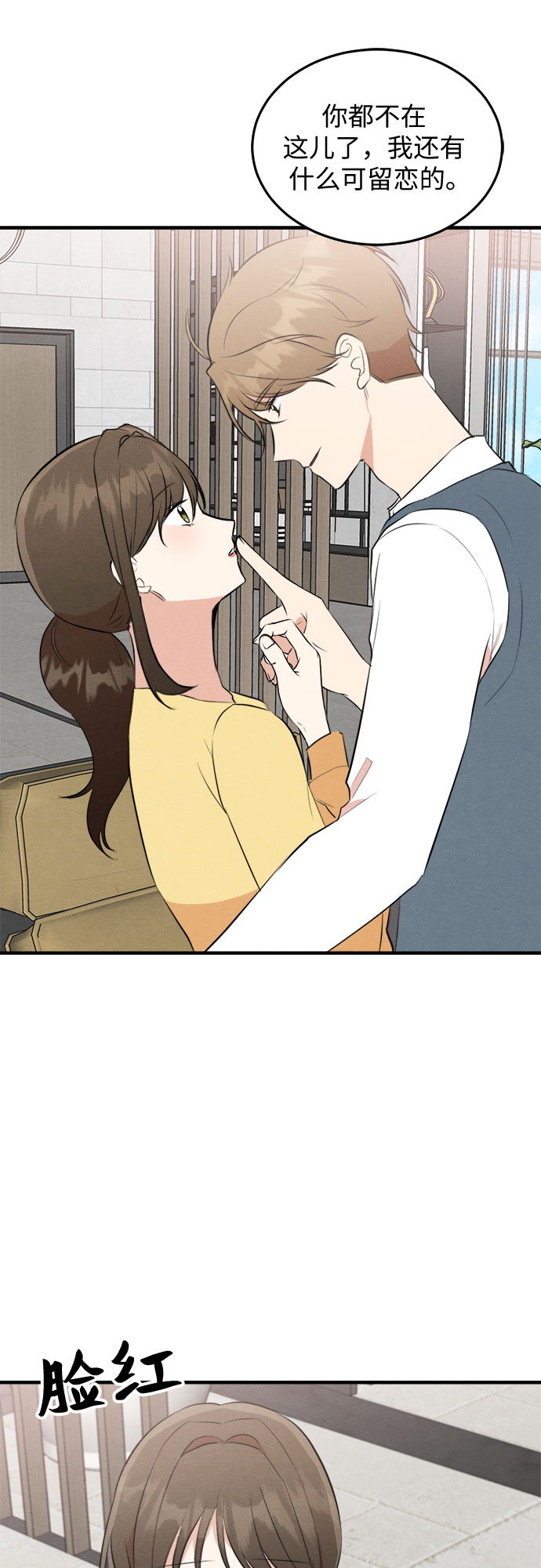 第54话28