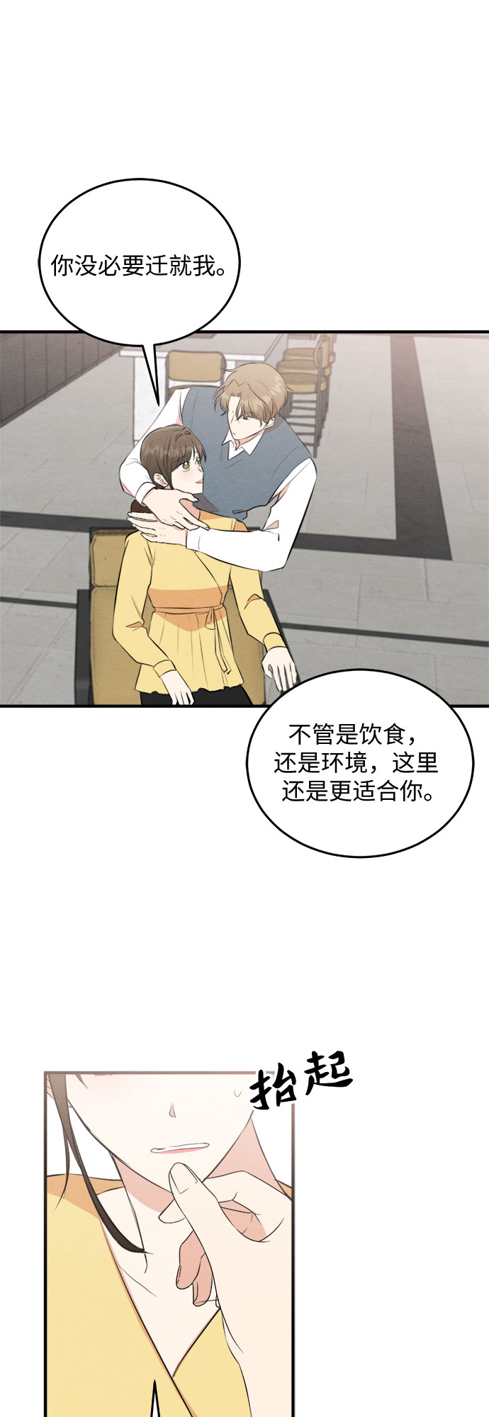 第54话30
