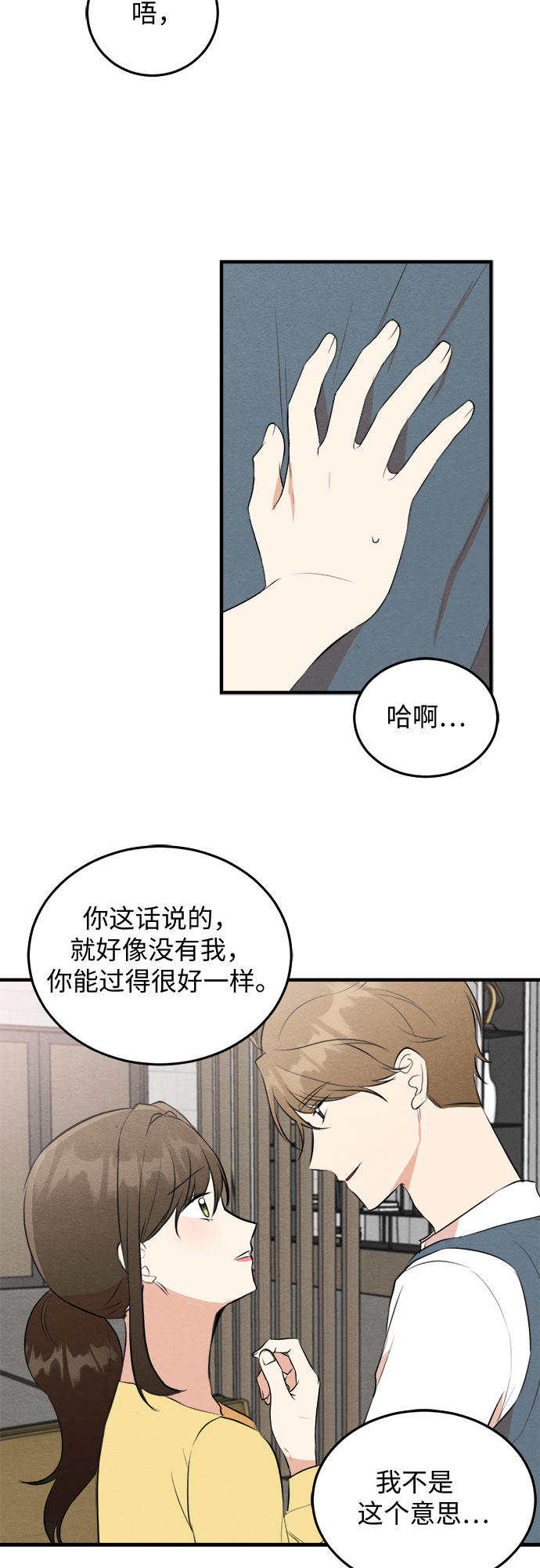 第54话32