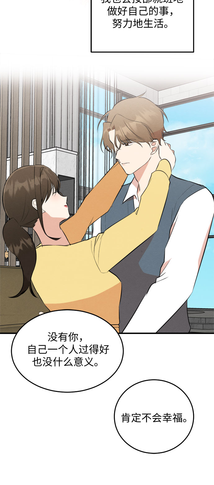 第54话35
