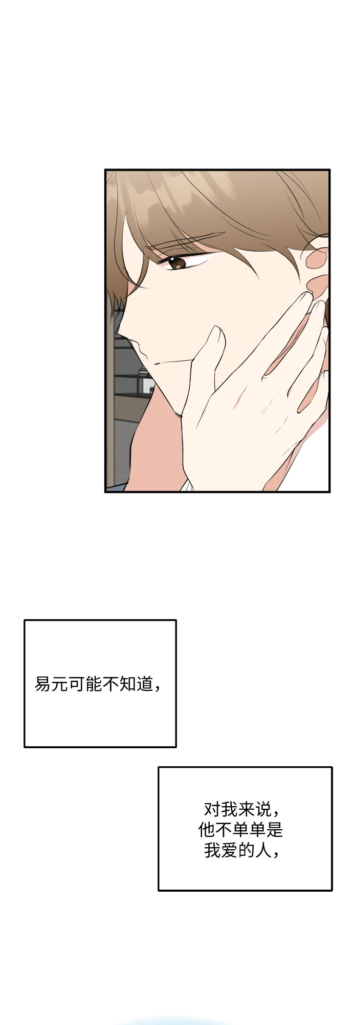 第54话36