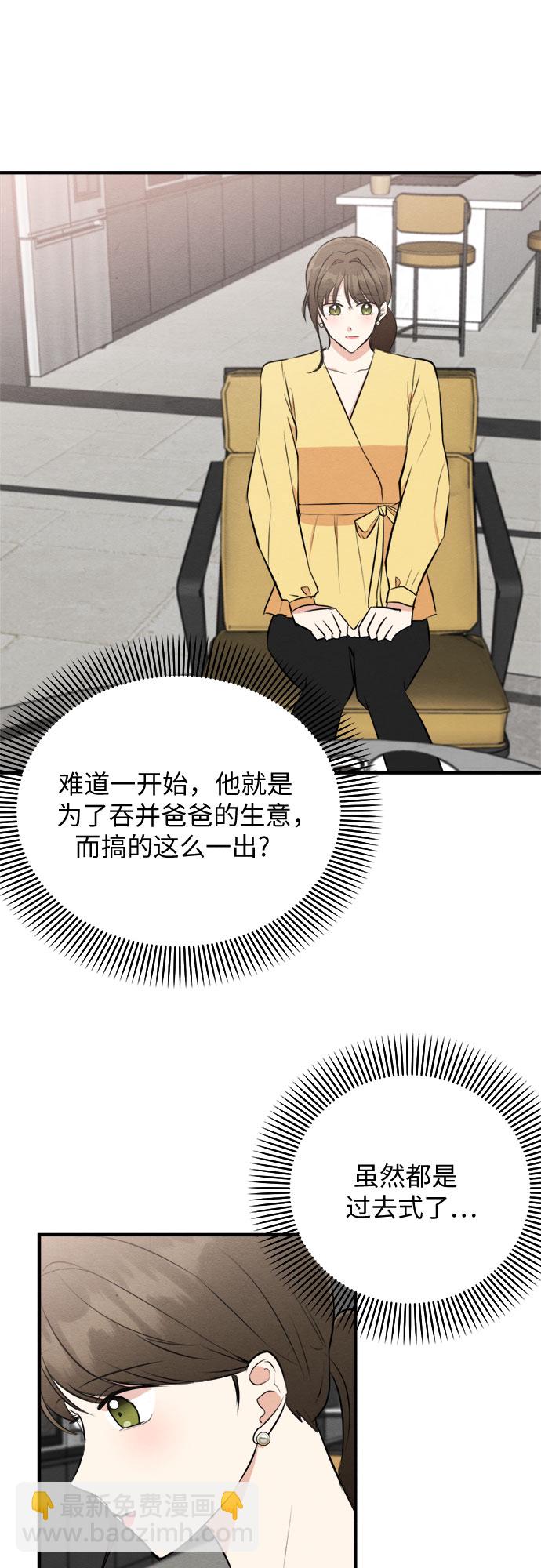 第54话4