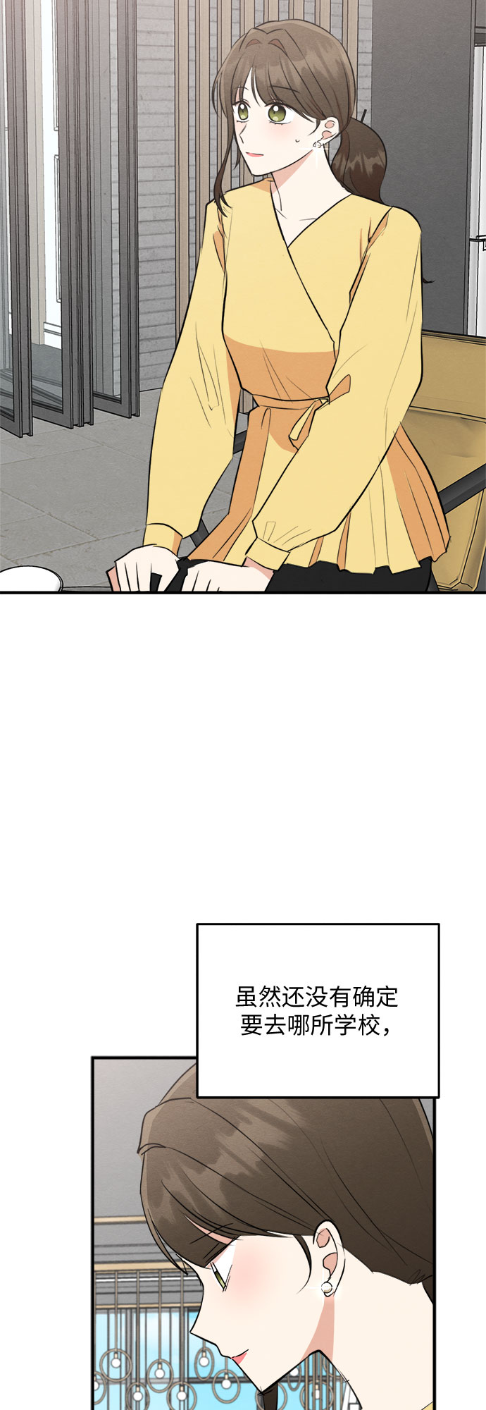 第54话8