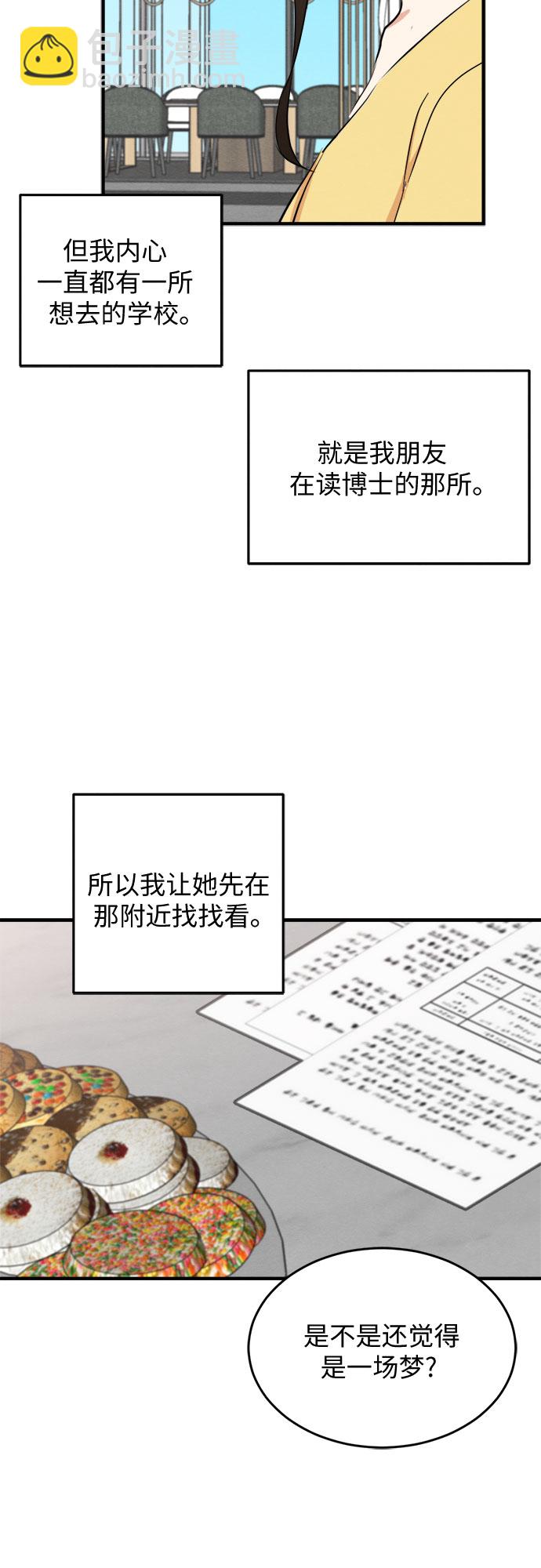 第54话9