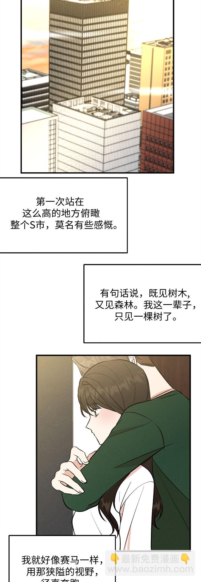 第64话10