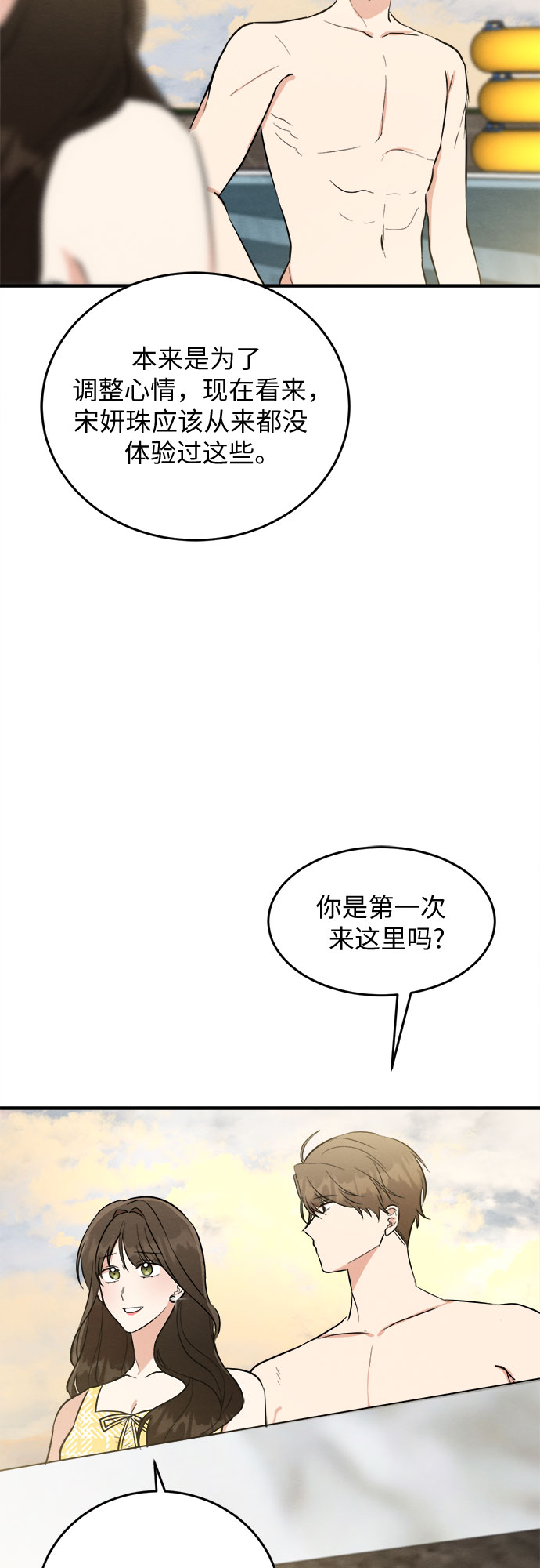 第64话17