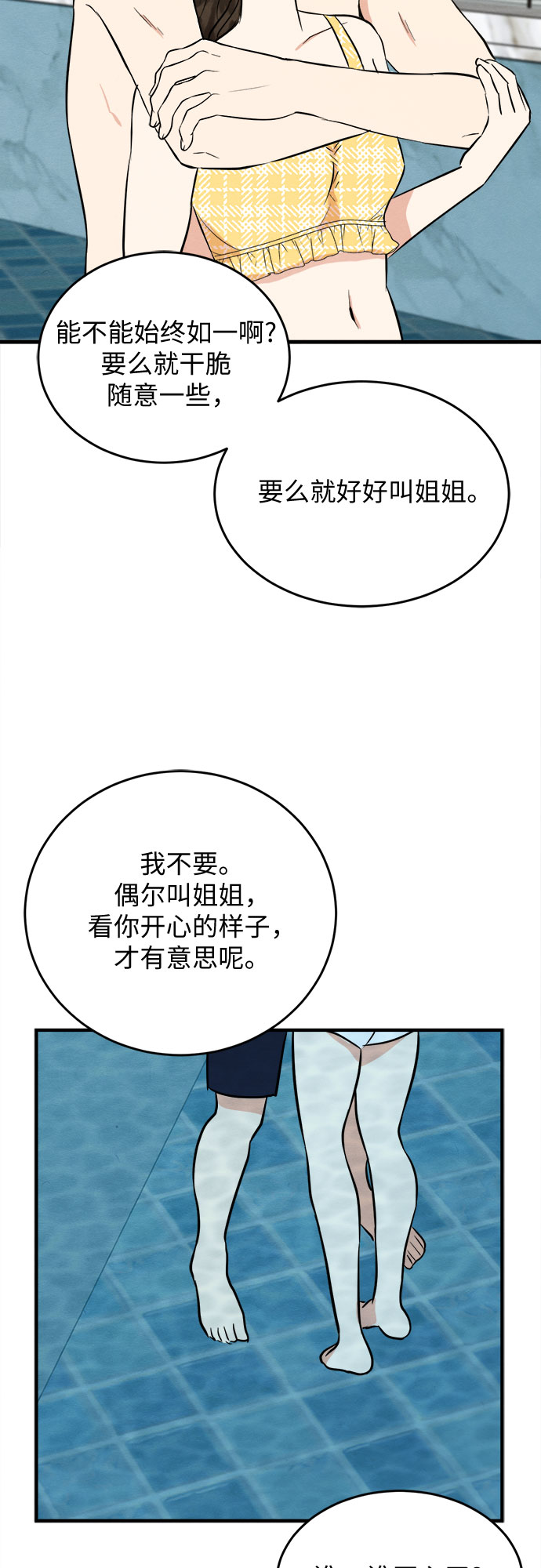第64话27