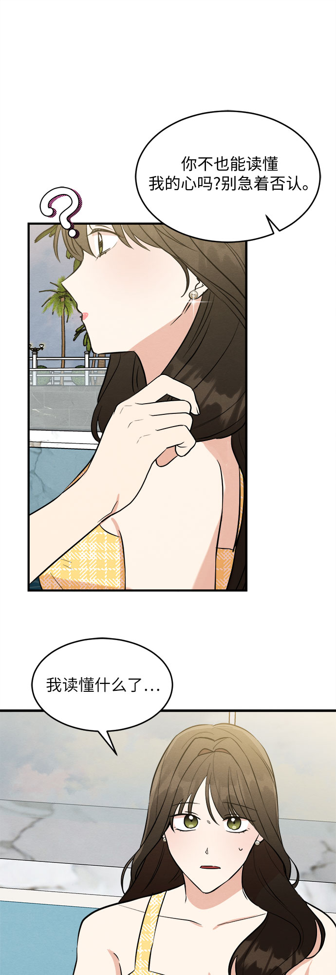 第64话31