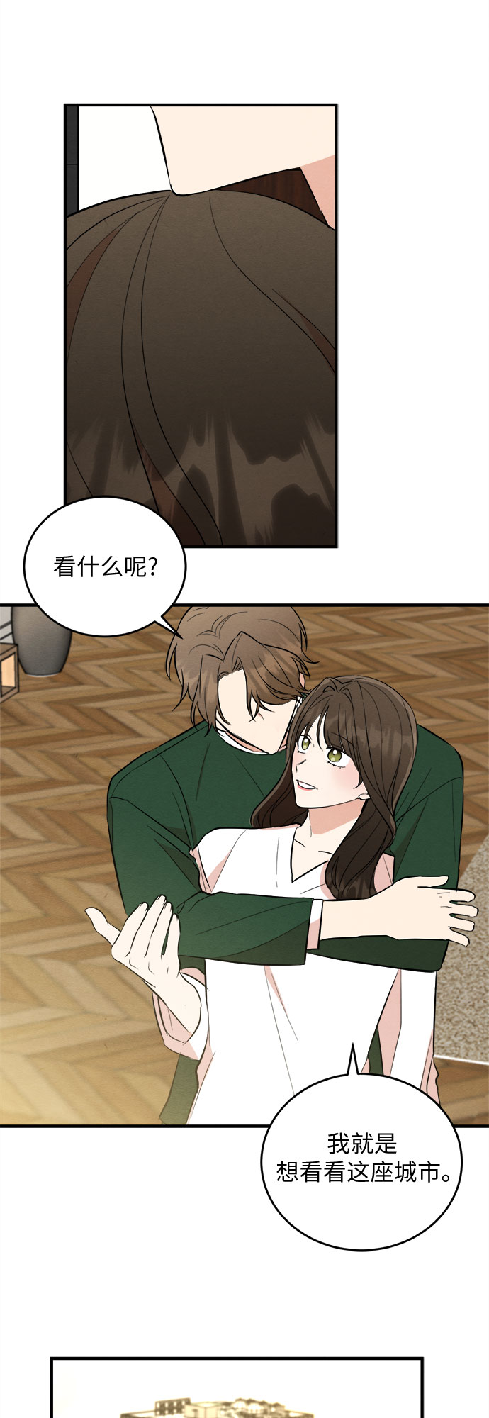 第64话9