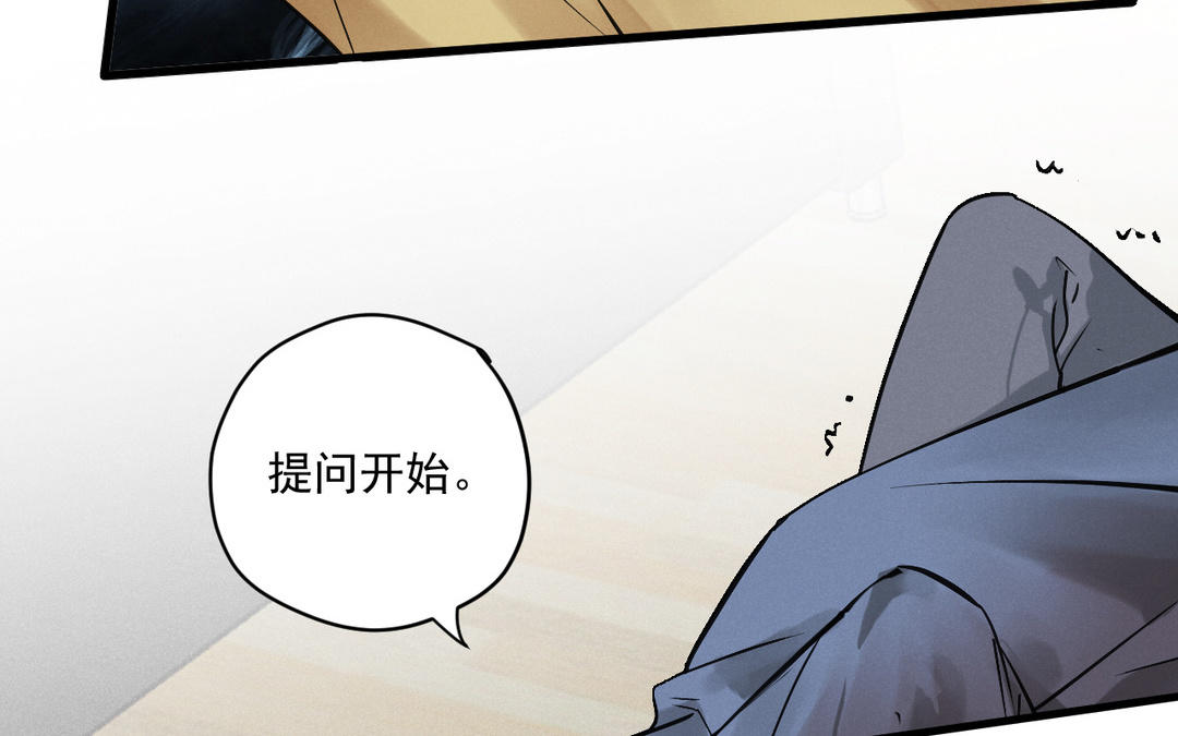 第5话 恶劣的家伙10
