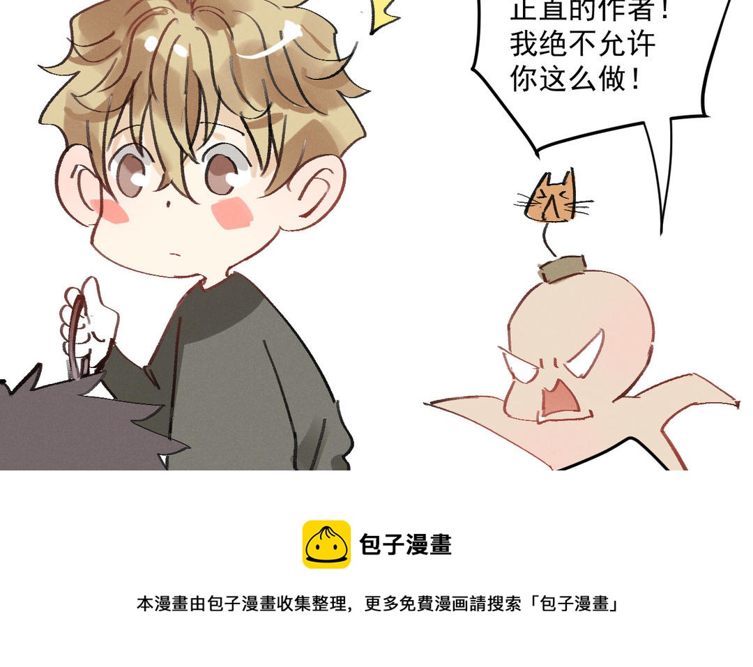 第5话 恶劣的家伙100