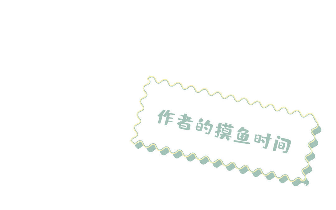 第5话 恶劣的家伙109