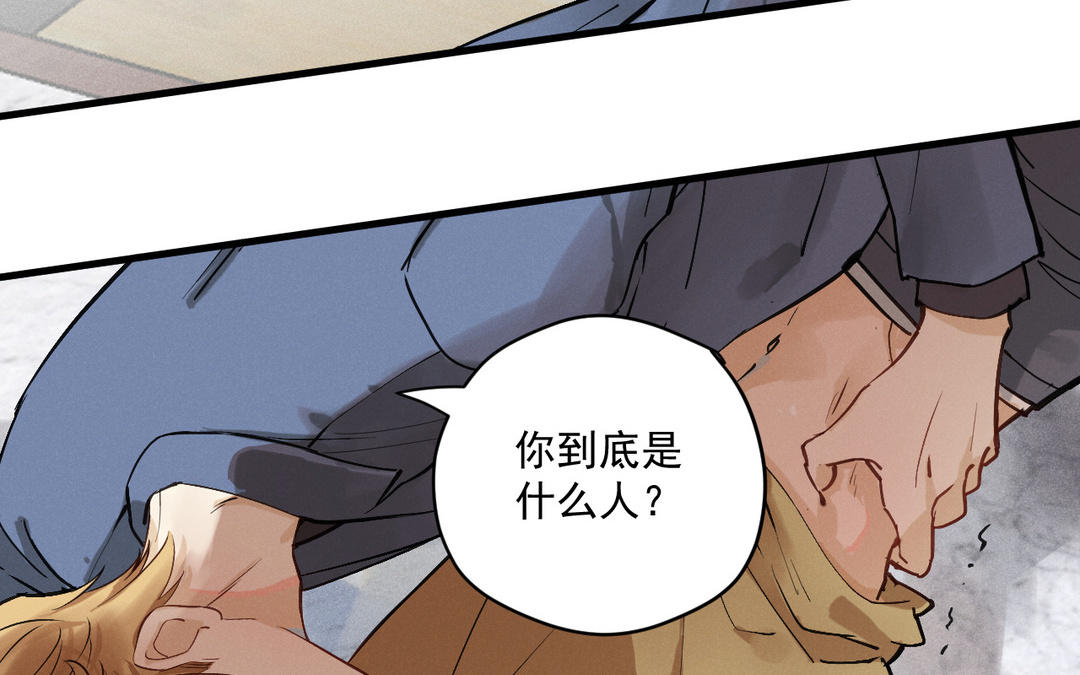 第5话 恶劣的家伙11