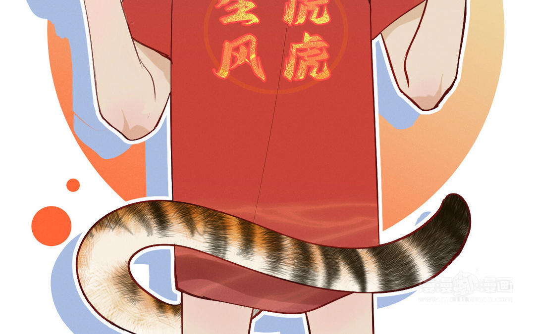 第5话 恶劣的家伙111