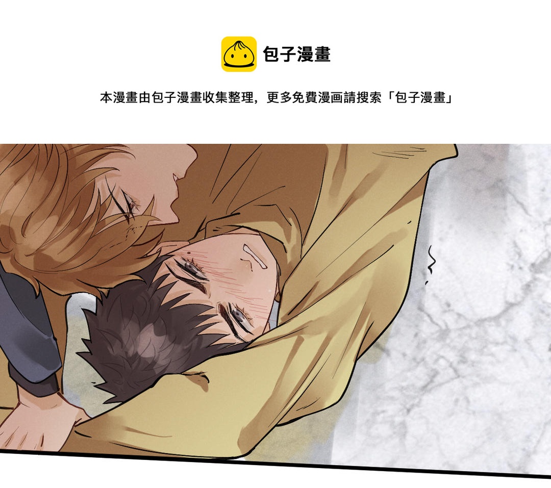 第5话 恶劣的家伙12