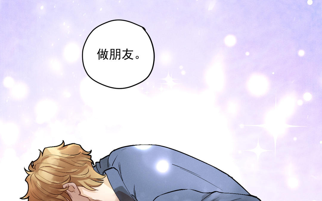 第5话 恶劣的家伙22