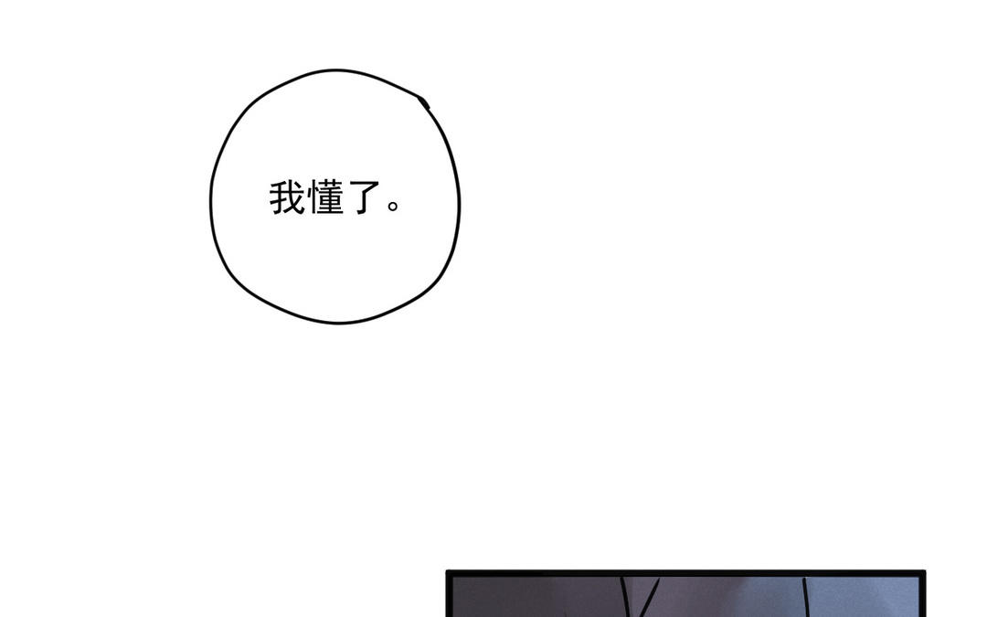 第5话 恶劣的家伙27