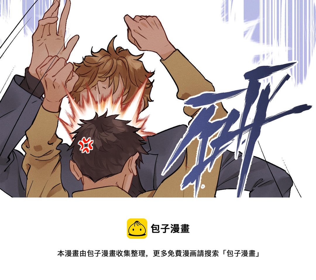 第5话 恶劣的家伙32