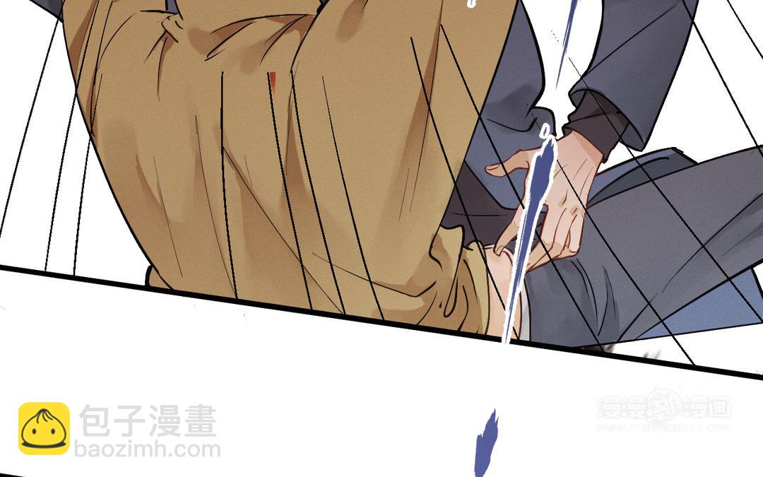 第5话 恶劣的家伙33