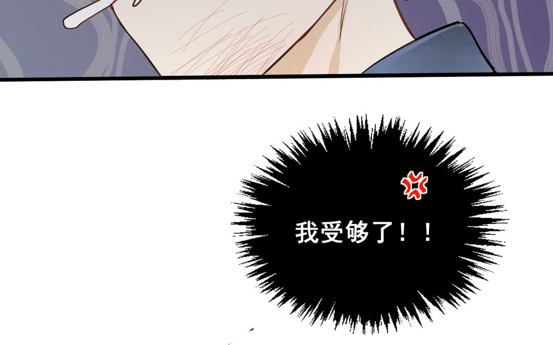 第5话 恶劣的家伙35