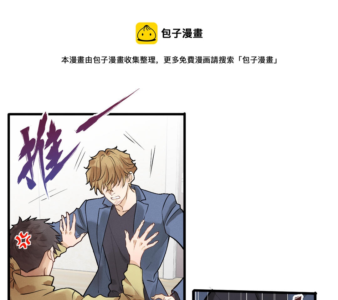 第5话 恶劣的家伙36