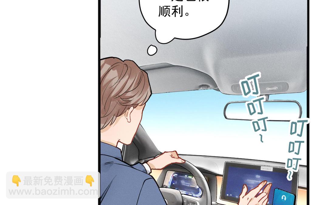 第5话 恶劣的家伙47